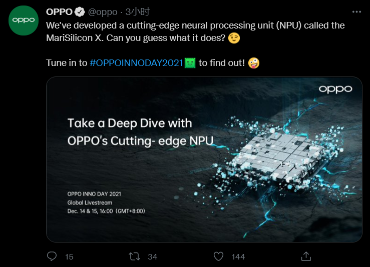 OPPO 首個(gè)自研芯片命名 MariSilicon X，確認(rèn)為 NPU 神經(jīng)網(wǎng)絡(luò)處理器