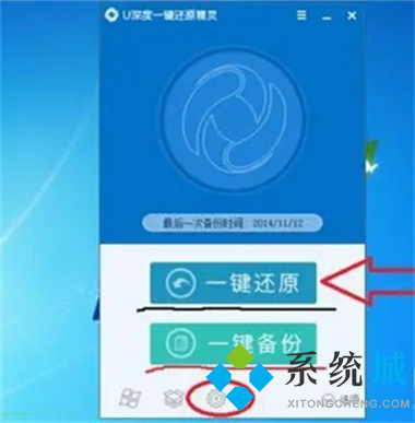 一鍵備份還原軟件哪個好?備份還原軟件最好用的軟件推薦
