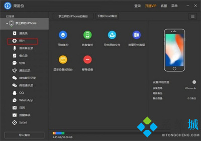 一鍵備份還原軟件哪個好?備份還原軟件最好用的軟件推薦