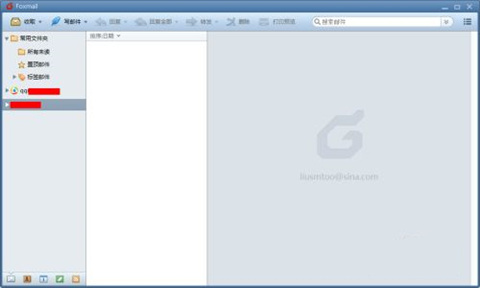 foxmail和qq郵箱的關系 foxmail怎么關聯(lián)qq郵箱