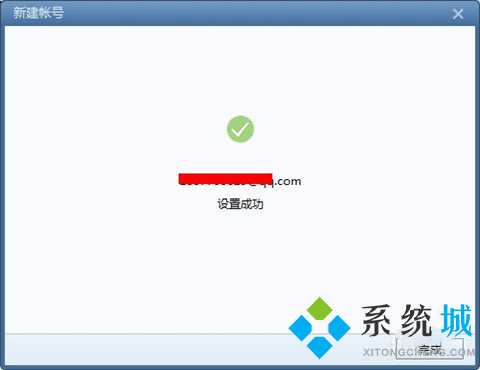 foxmail和qq郵箱的關系 foxmail怎么關聯(lián)qq郵箱