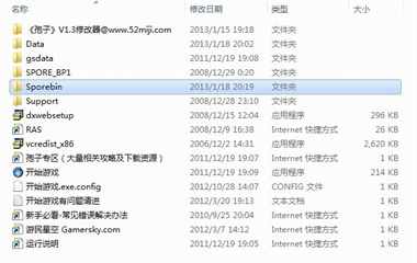 d3d9.dll放游戲目錄的哪里才能啟動(dòng)游戲？d3d9.dll放置游戲目錄的教程