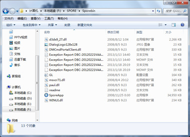d3d9.dll放游戲目錄的哪里才能啟動(dòng)游戲？d3d9.dll放置游戲目錄的教程