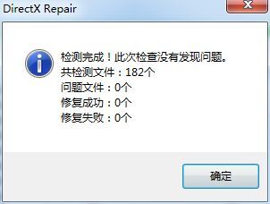 d3d9.dll放游戲目錄的哪里才能啟動(dòng)游戲？d3d9.dll放置游戲目錄的教程