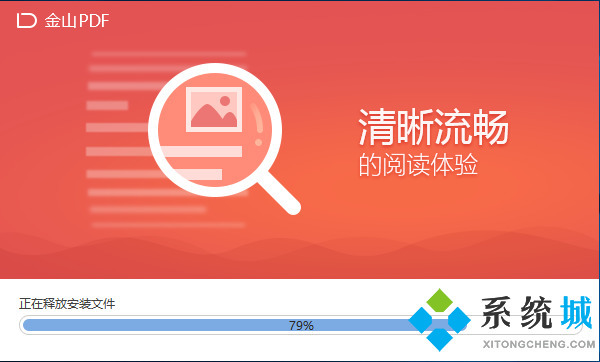 pdf轉(zhuǎn)換器免費的有哪幾款 永久免費的pdf轉(zhuǎn)換器推薦