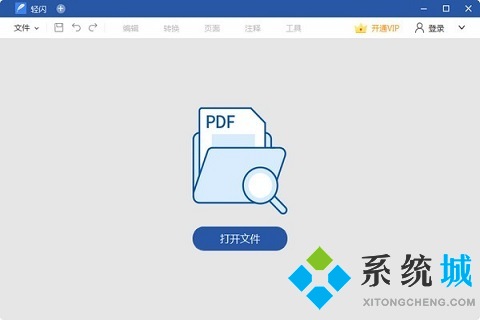 pdf轉(zhuǎn)換器免費的有哪幾款 永久免費的pdf轉(zhuǎn)換器推薦