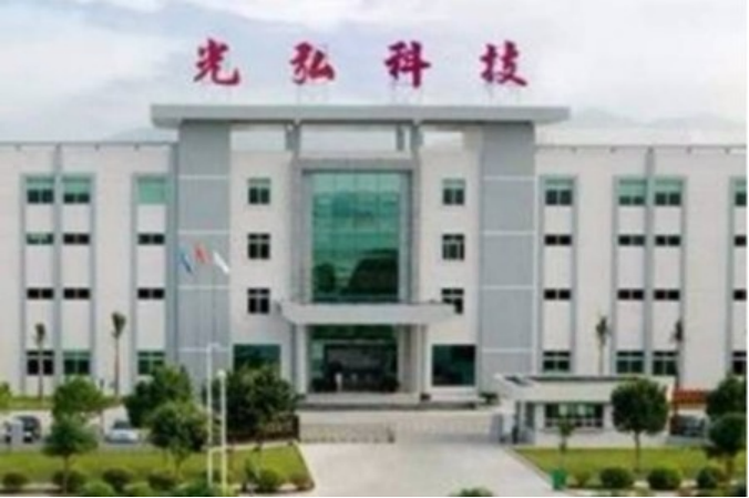 光弘科技：一直是華為平板電腦產(chǎn)品主要供應(yīng)商，代工制造中郵 Hi nova 9 手機(jī)