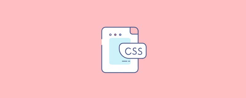 css3標(biāo)準(zhǔn)是哪一年完成的