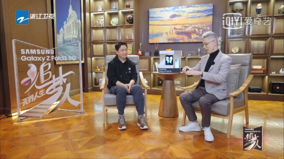 追夢路上波折不斷，三星ZFold3帶你走進最真實的潘粵明