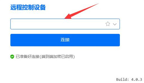 todesk遠(yuǎn)程怎么使用 todesk遠(yuǎn)程操控電腦教程