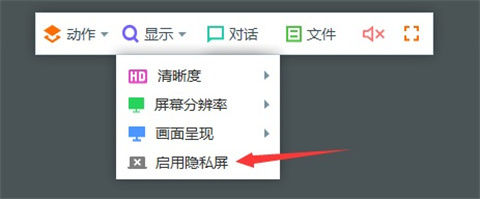 todesk遠(yuǎn)程怎么使用 todesk遠(yuǎn)程操控電腦教程