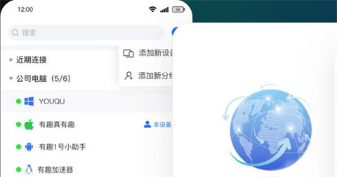 todesk遠(yuǎn)程怎么使用 todesk遠(yuǎn)程操控電腦教程