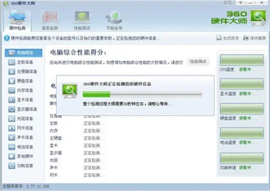 360系統(tǒng)重裝大師會(huì)刪除所有文件嗎？360系統(tǒng)重裝大師是否會(huì)刪除所有文件的解說