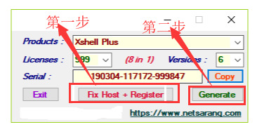 Xshell Plus 6標(biāo)準(zhǔn)版詳細(xì)安裝破解教程 解決評估過期問題（含注冊機(jī)）