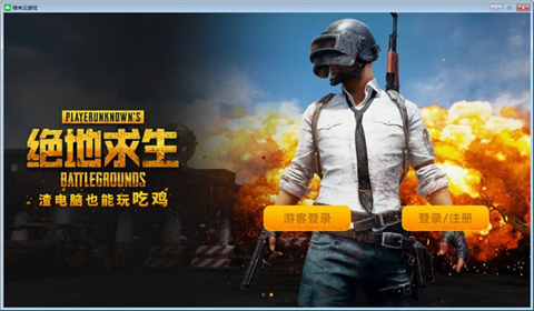 下載游戲平臺哪個好 有什么好用的游戲下載平臺