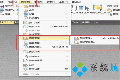 怎樣免費(fèi)刪除pdf中的多頁(yè) 免費(fèi)刪除pdf中的多頁(yè)的方法