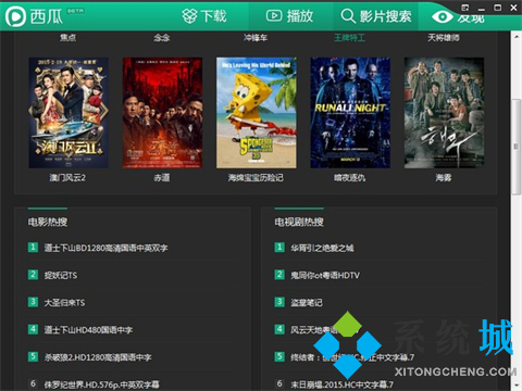 韓劇tv為什么下架了 韓劇tv下架的原因
