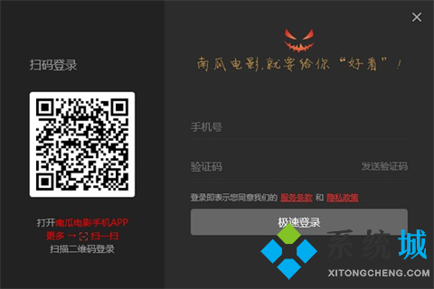 韓劇tv為什么下架了 韓劇tv下架的原因