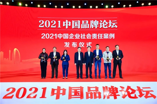 希沃獲“2021年度中國企業(yè)社會責任案例獎”，品牌履行社會責任，產(chǎn)品賦能教育基建