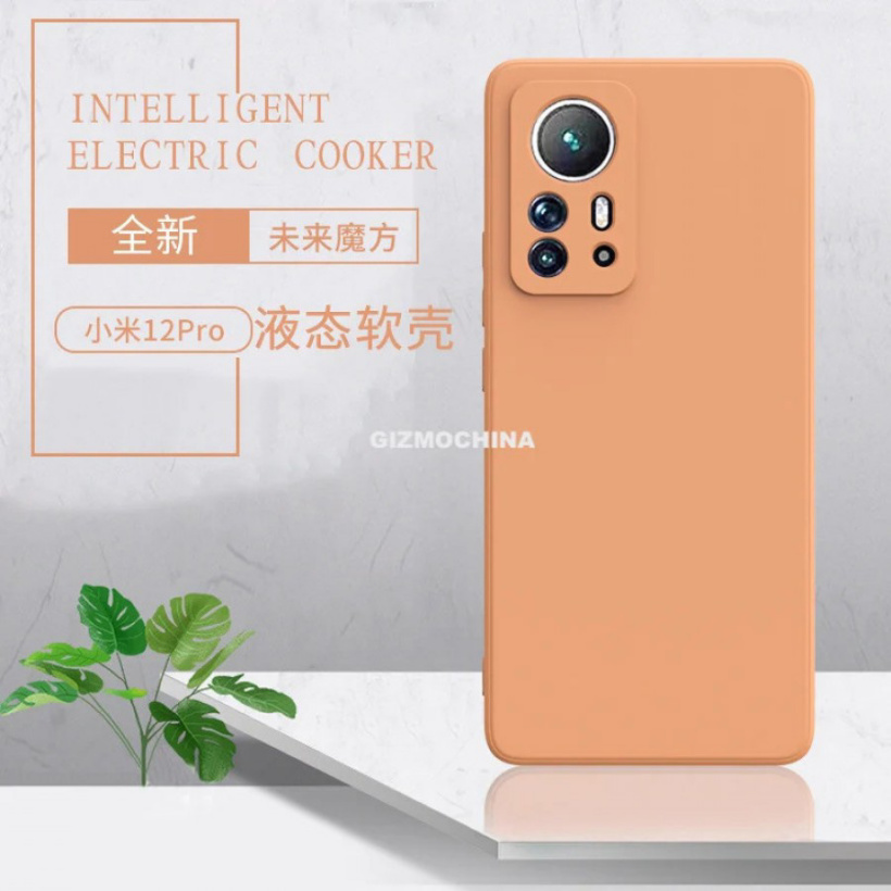 小米 12 Pro 保護(hù)殼曝光：后置鏡頭設(shè)計(jì)類似 Civi，前置居中挖孔