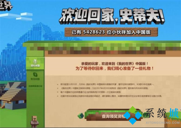 我的世界清除生物指令 我的世界怎么清除所有生物