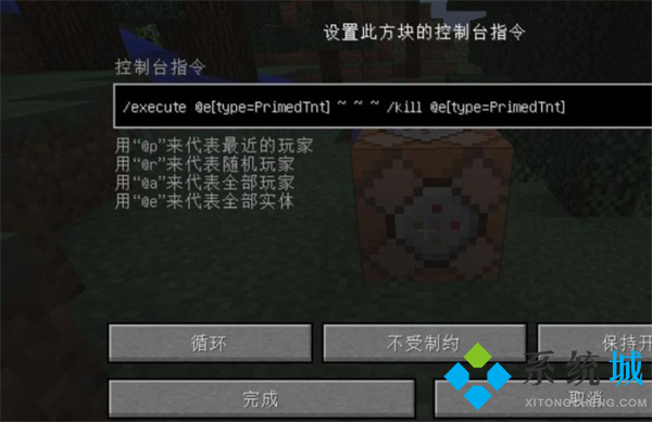我的世界清除生物指令 我的世界怎么清除所有生物