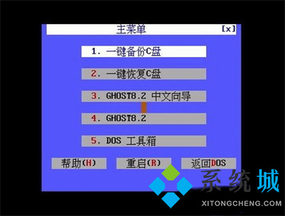 還原軟件一鍵還原后電腦文件還在嗎？文件不在了該怎么找回？