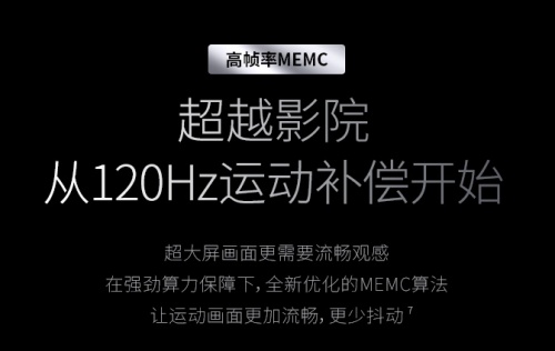 玩游戲對智能投影儀有哪些配置要求？極米RS Pro2適合玩嗎？