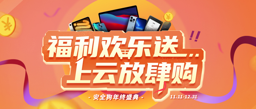 企業(yè)如何安全上云 順利完成數(shù)字經(jīng)濟(jì)轉(zhuǎn)型？