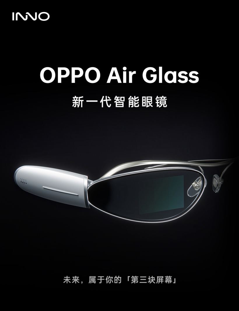 OPPO發(fā)布 Air Glass智能眼鏡