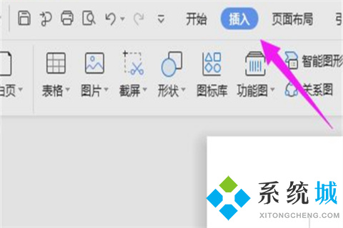 word打勾的方框怎么弄 word里如何設(shè)置打勾的方框