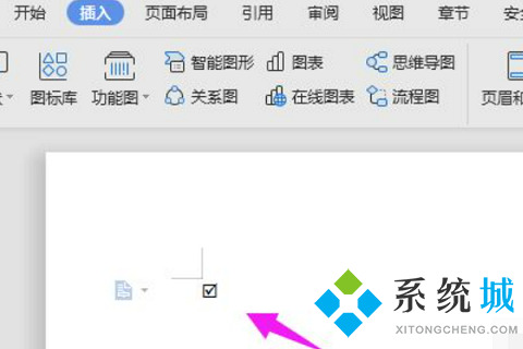 word打勾的方框怎么弄 word里如何設(shè)置打勾的方框