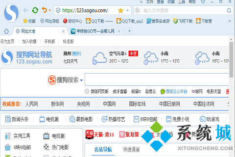 哪個(gè)瀏覽器任何網(wǎng)站都可以訪問 可以打開所有網(wǎng)站的瀏覽器推薦