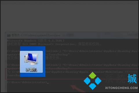 itunes備份c盤滿了更改路徑的方法 怎么更改itunes備份路徑