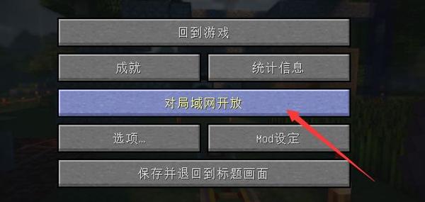 我的世界死亡指令是什么 我的世界死亡榜指令