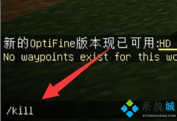 我的世界死亡指令是什么 我的世界死亡榜指令