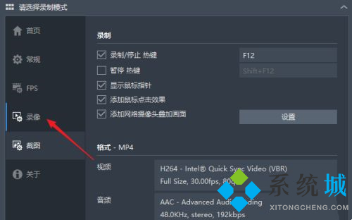 bandicam錄制沒有聲音怎么辦 bandicam錄制聲音的方法