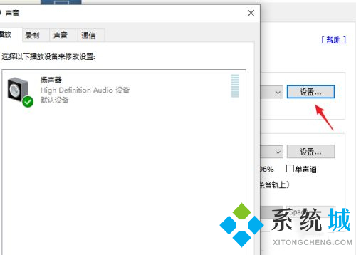 bandicam錄制沒有聲音怎么辦 bandicam錄制聲音的方法