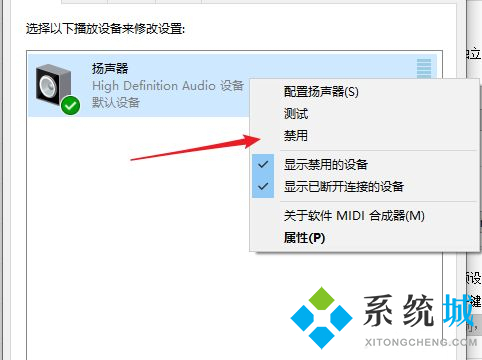 bandicam錄制沒有聲音怎么辦 bandicam錄制聲音的方法