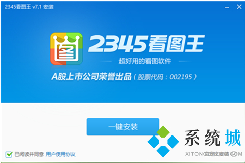 什么看圖軟件最好用？Window上最好的看圖軟件下載推薦