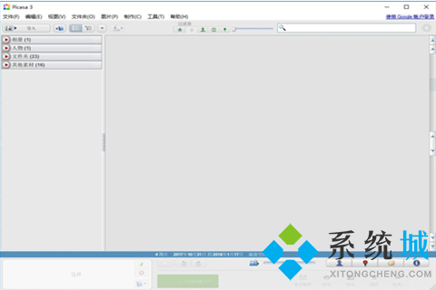 什么看圖軟件最好用？Window上最好的看圖軟件下載推薦