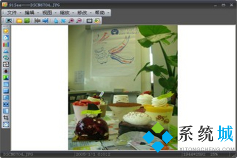 什么看圖軟件最好用？Window上最好的看圖軟件下載推薦