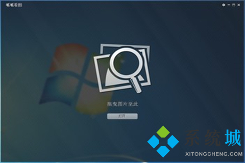 什么看圖軟件最好用？Window上最好的看圖軟件下載推薦