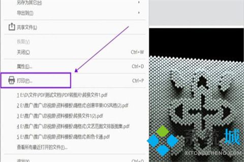 免費(fèi)pdf文件變小的簡(jiǎn)單方法有哪些 具體的方法介紹