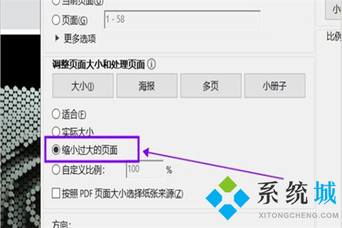 免費(fèi)pdf文件變小的簡(jiǎn)單方法有哪些 具體的方法介紹