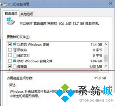將磁盤進行清理會不會把系統(tǒng)弄崩潰了？為什么把磁盤進行清理會把系統(tǒng)弄奔潰了？