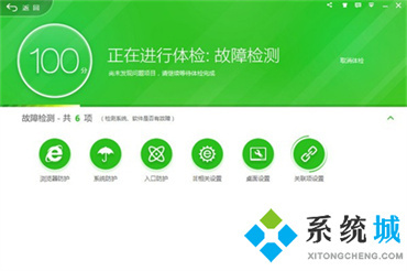 將磁盤進行清理會不會把系統(tǒng)弄崩潰了？為什么把磁盤進行清理會把系統(tǒng)弄奔潰了？