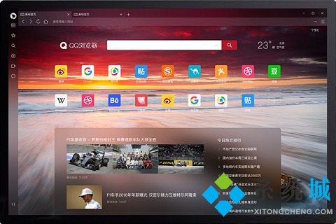 什么瀏覽器能直接玩洛克王國(guó) 能直接玩洛克王國(guó)的瀏覽器推薦