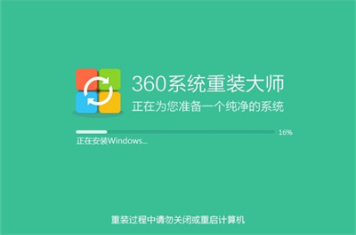 為什么360系統(tǒng)重裝大師下載差異文件很慢？解決360系統(tǒng)重裝大師下載差異文件慢的方法