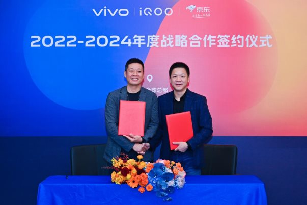 iQOO和京東簽署戰(zhàn)略合作，攜手進(jìn)行全渠道布局、服務(wù)創(chuàng)新突破